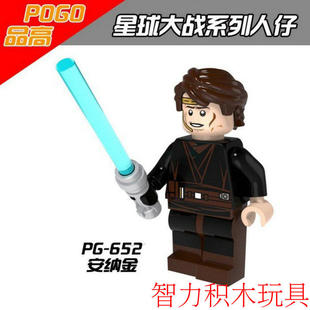 第三方国产品高星球大战达斯维德安纳金天行者拼装积木人仔小玩具