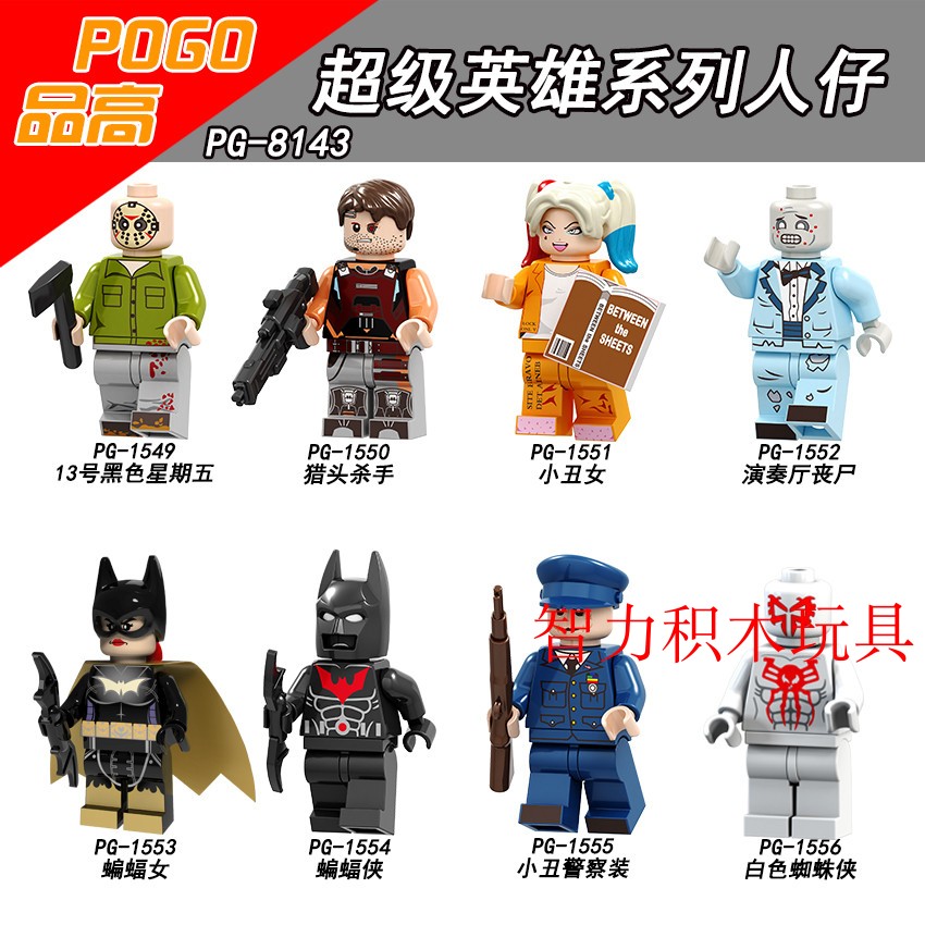 益智人仔玩具品高拼装积木塑料5