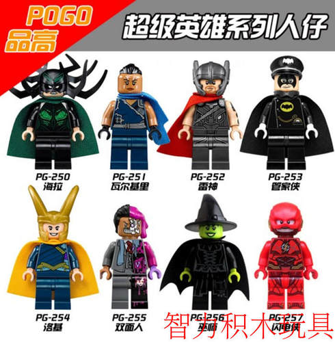 益智人仔玩具品高拼装积木塑料5