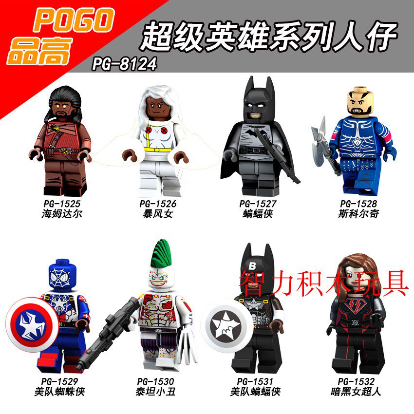 益智人仔玩具品高拼装积木塑料5