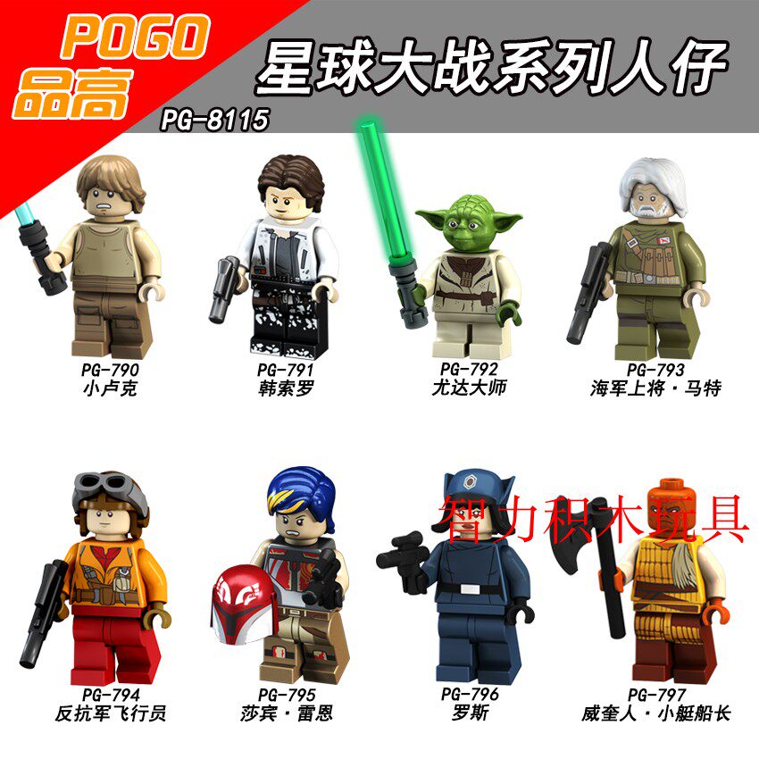 益智人仔玩具品高拼装积木塑料5