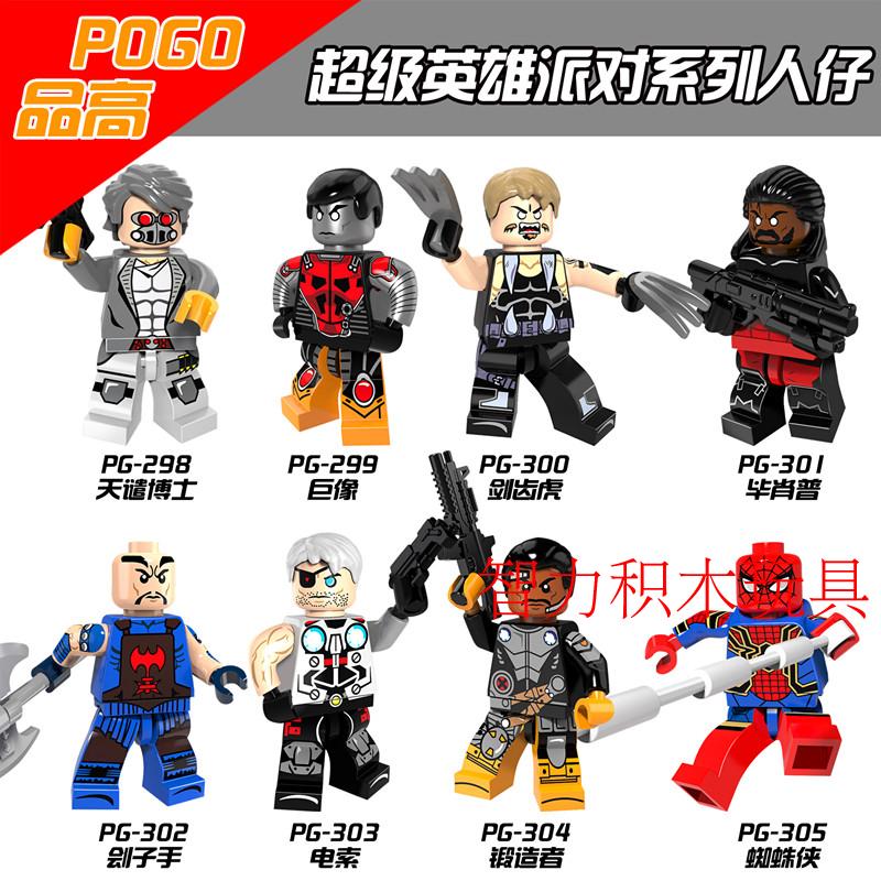 益智人仔玩具品高拼装积木塑料5