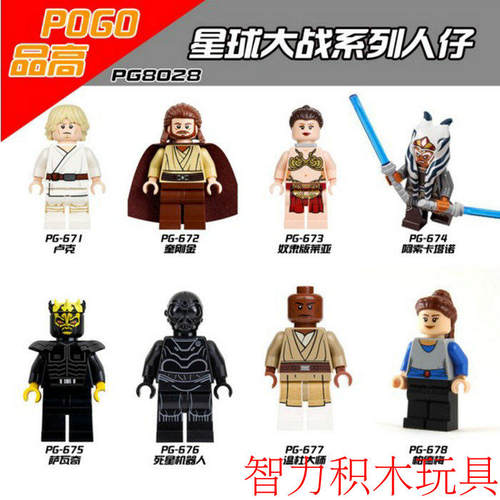 益智人仔玩具品高拼装积木塑料5