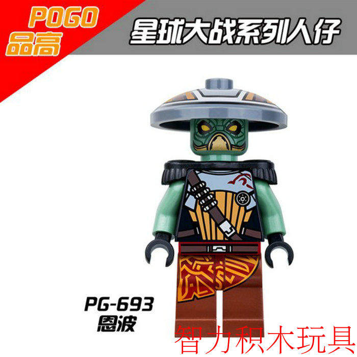 品高星球大战starwars赏金猎人恩波恩博益智拼装积木人仔玩具模型