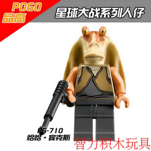 第三方品高星球大战冈根族人加加宾克斯拼装积木人仔玩具兼容乐高