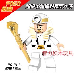 品高超级英雄蝙蝠侠大电影法老王图坦卡蒙王拼装积木人仔玩具模型