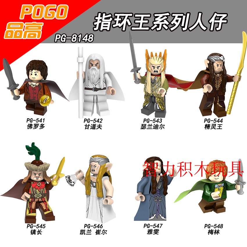 益智人仔玩具品高拼装积木塑料5