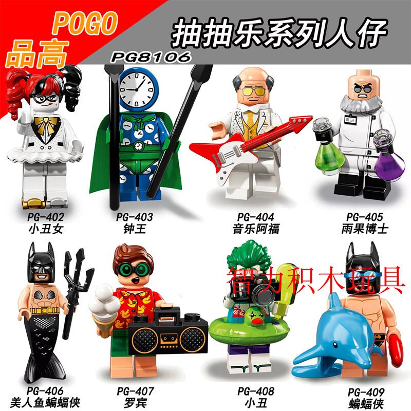 益智人仔玩具品高拼装积木塑料5