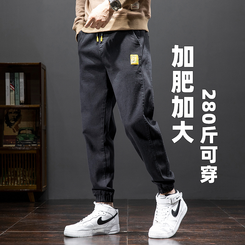 春秋款纯黑肥佬牛仔裤男宽松束脚加肥加大码胖子哈伦裤弹力显瘦潮,男装,牛仔裤,淘宝优惠券,粉丝福利购,淘宝优惠卷