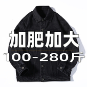 夹克胖子肥佬上衣黑色日系潮牌 牛仔外套宽松加肥加大男装 大码 男士