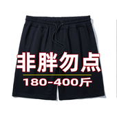 运动短裤 男宽松直筒纯棉胖子五分裤 肥佬休闲大裤 加肥加大码 衩夏季