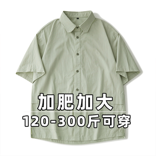 大码宽松豆绿色日系短袖衬衫男夏季薄款翻领工装衬衣加肥加大胖子
