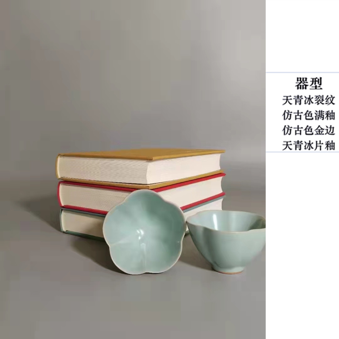 汝瓷原产地主人杯茶具仿古