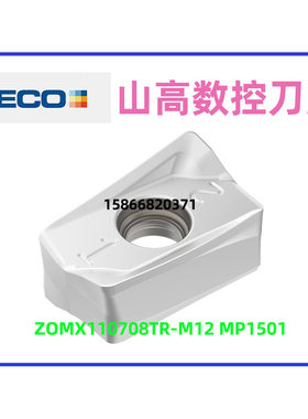 山高数控刀片ZOMX110708TR-M12 MP2501/MP1501/MP3000/3501