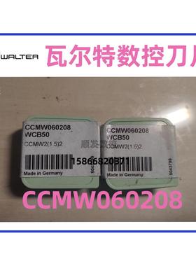 瓦尔特数控刀片CCMW060208 WCB50拍前询价