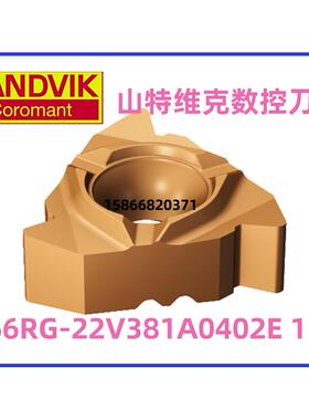 山特维克数控刀片266RG/L-22V381A0403E 1125拍前询价