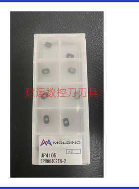 原装日立进口数控刀片EPHW0402TN-2 JP4115/JP4105/JP4005