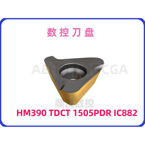 数控刀片HM390 TDKT 150504PDR IC830拍前需询价