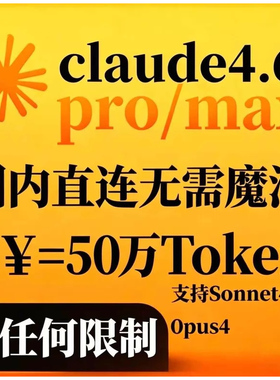 【Claude Code key】畅享小龙虾全系列满血官转次数api稳定使用
