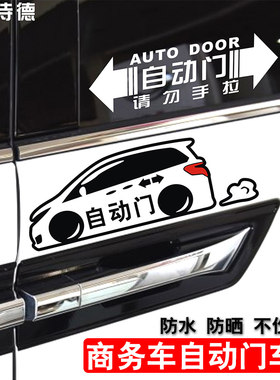 奥德赛贴纸灿盛贴纸汽车装饰贴
