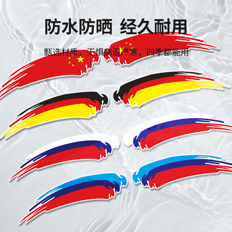 汽车三色贴纸轮眉长条个性创意贴车门下裙保险杠划痕贴遮挡防水贴,汽车用品/电子/清洗/改装,汽车装饰贴/反光贴,淘宝优惠券,粉丝福利购,淘宝优惠卷