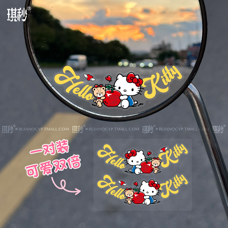 hellokitty后视镜贴纸凯蒂猫汽车电动车身倒视镜子装饰防水贴,汽车用品/电子/清洗/改装,汽车装饰贴/反光贴,淘宝优惠券,粉丝福利购,淘宝优惠卷