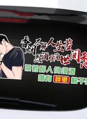 蓝天宇贴纸香烟不解人生