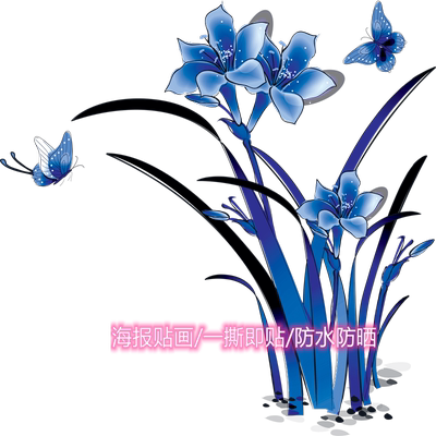 经典国风唯美兰花君子贴纸墙面卫生间防水贴纸冰箱门窗装饰自粘贴
