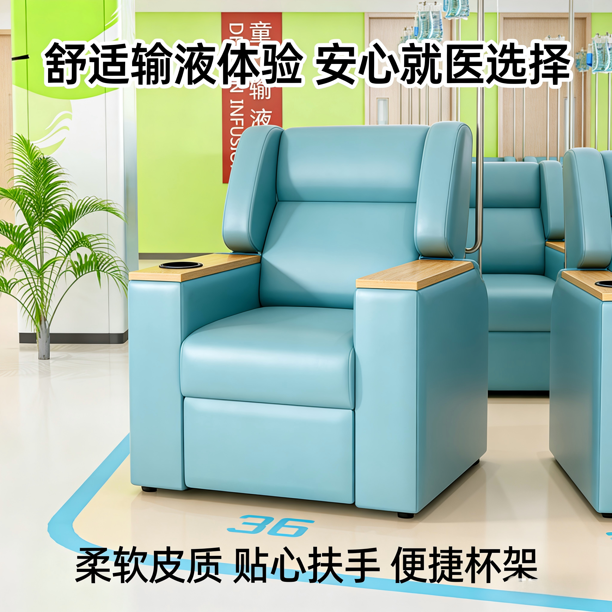 输液沙发候诊椅单人医疗诊所输液椅子高档豪华可躺电动医院点滴椅