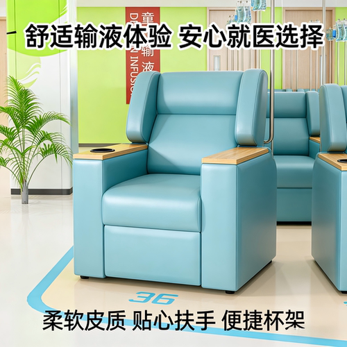 高档豪华电动可躺输液椅