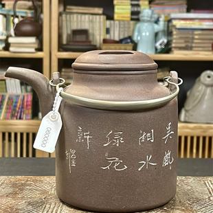 紫砂老壶收藏老紫砂壶宜兴黄龙山原矿紫泥刻绘洋桶壶1200cc