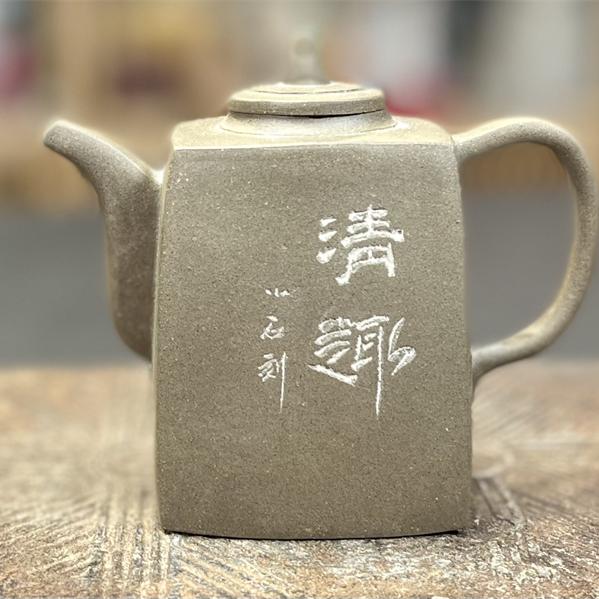 老家底儿早期一厂壶经典紫砂宜兴原矿青段小编钟180cc