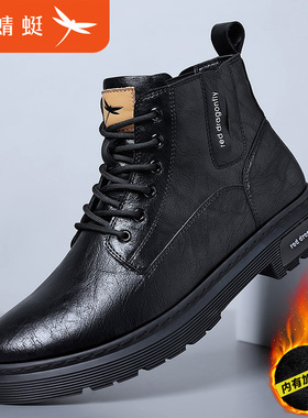 红蜻蜓正品男鞋冬季新款加绒保暖马丁靴潮流时尚中帮真皮休闲皮鞋