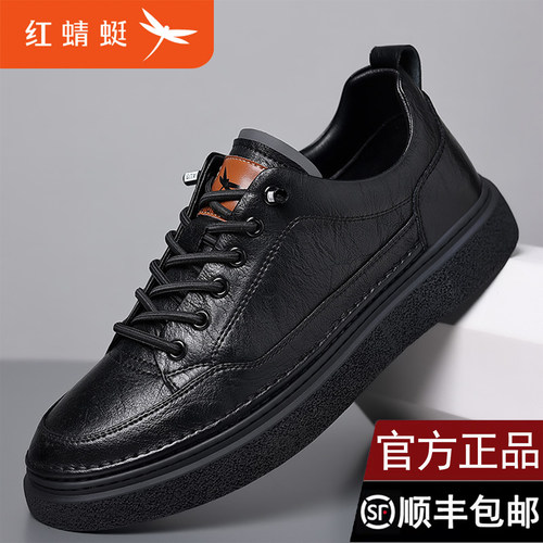红蜻蜓冬季新款加绒真皮休闲鞋