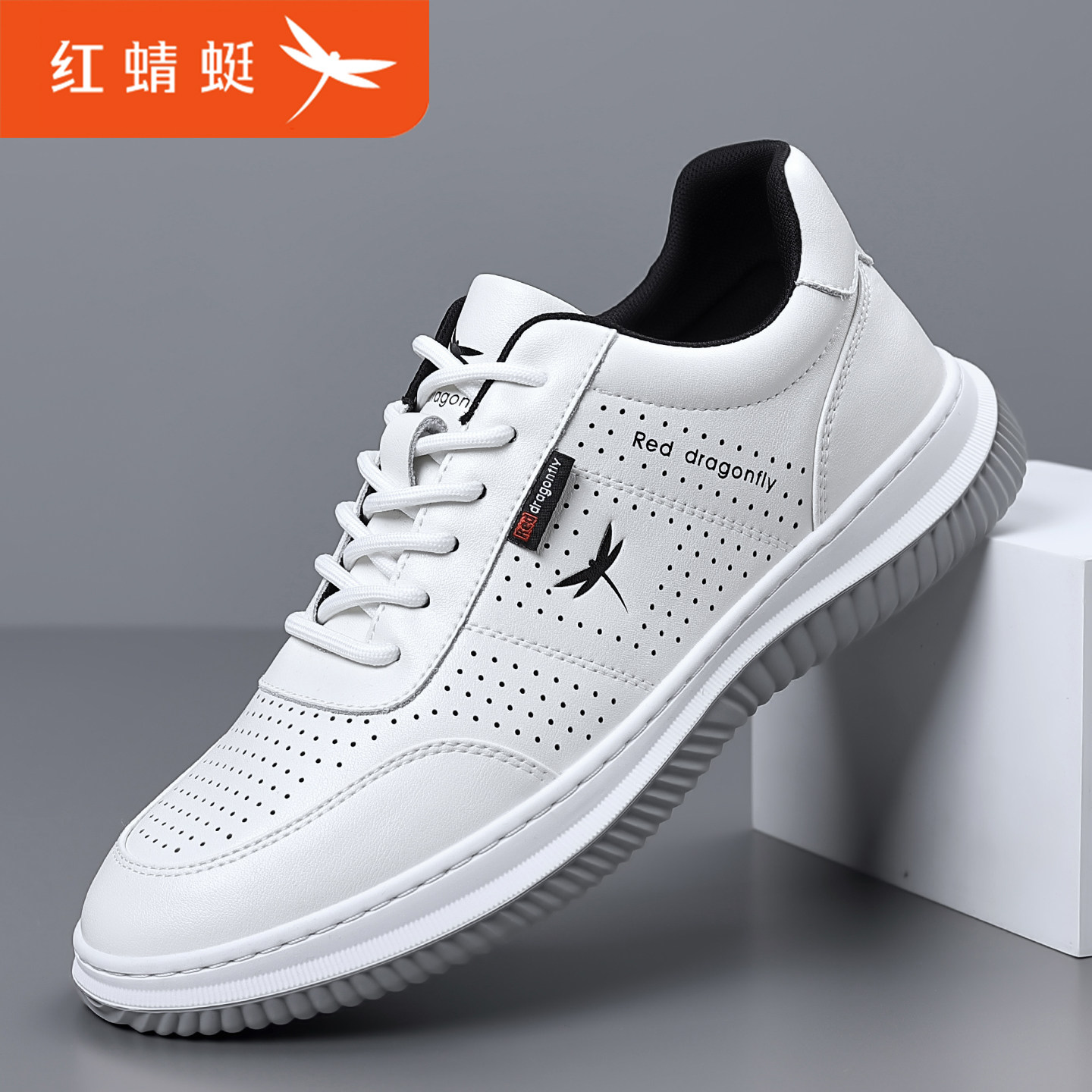 真皮透气百搭休闲鞋镂空小白鞋