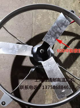 YYFA/YSFA60-4耐高温F级排风扇抽油烟换气扇600W中号铁皮壳铜电机