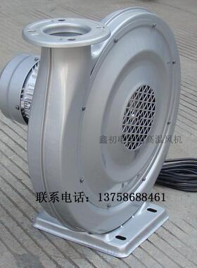 耐高温BYF7122负压鼓风机F级120度烤烟风机专配 370W/750W 220V