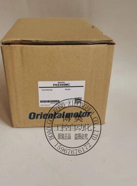 PKE599MC东方驱动电机ARLD07A-C PKE545AC PKE566MC/PKE599AC询价