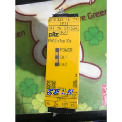 全新皮尔兹Pilz继电器安