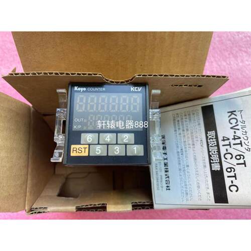 全新原装KOYO计时数器KCV-6S