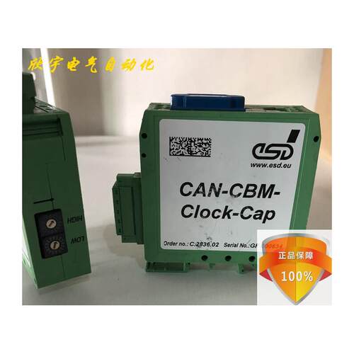 ESDCAN-CBMIOCKP模块GF