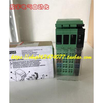菲尼克斯PHOENIXIBL24W