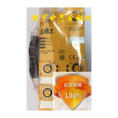 原装正品PILZ继电器PDP67