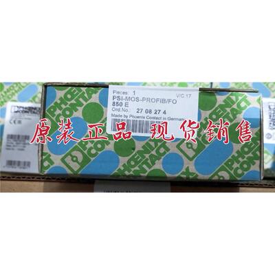 FO转换器-PSI-MRB/850