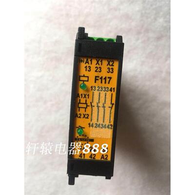 德国TESCH安全继电器F117