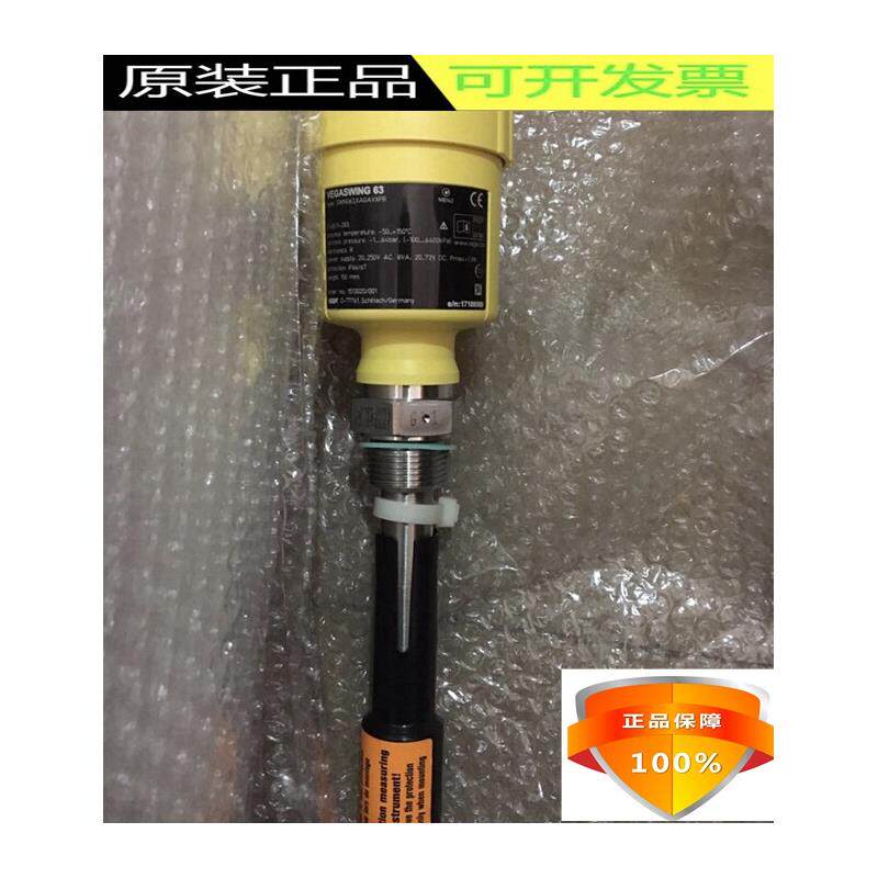 全新原装德国VEGA SWING63音叉极限开关SWING63.XAGAVXPR议价！
