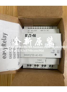 EATON伊顿 程式设计继电器EASY512-AC-RCX全新原装EASY512-DC-RCX