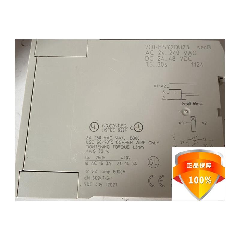 美国进口原装正品延时继电器AB 700-FSY2DU23 700-FSH3VU23 - 实物图