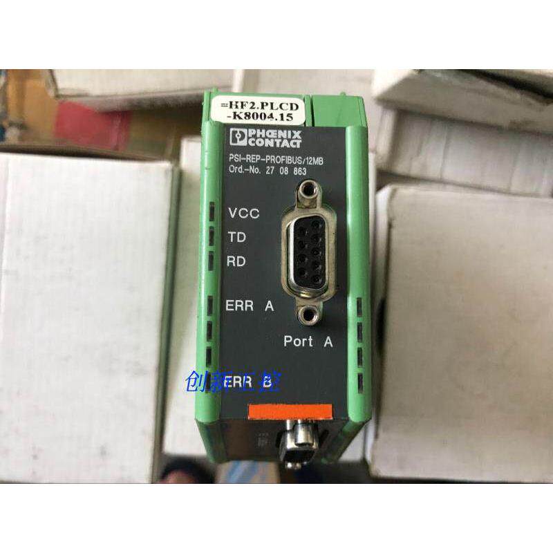 菲尼克斯 原装正品 中继器 PSI-REP-PROFIBUS/12MB-2708863议价