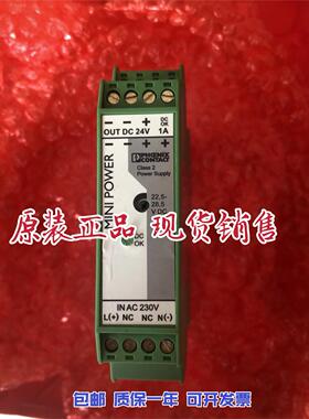 菲尼克斯 2866828 MINI-PS-230AC/24DC/1/SO1